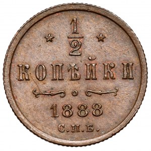 Russia, Alexander III, 1/2 kopecks 1888