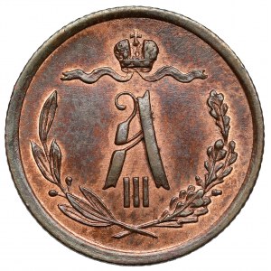 Rusko, Alexandr III, 1/2 kopějky 1889