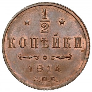 Russia, Nicholas II, 1/2 kopecks 1914