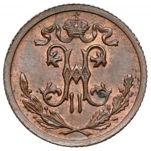 Russland, Nikolaus II., 1/2 Kopeke 1914