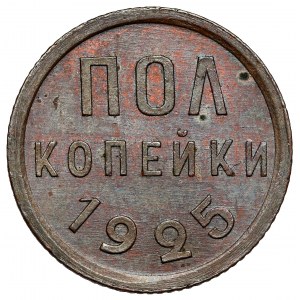 Rusko / SSSR, 1/2 kopějky 1925