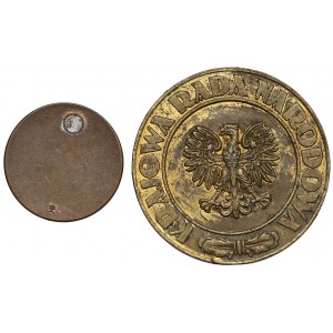 Odznaka Pożyczki Narodowej 1933 i Medal Zwycięstwa i Wolności 1945 - zestaw (2szt)