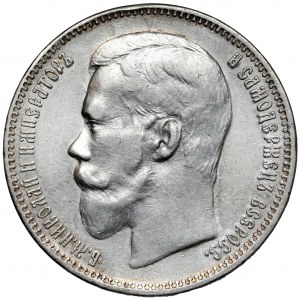 Rusko, Mikuláš II, rubl 1896 AG