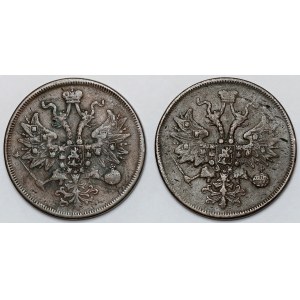 Rosja, 5 kopiejek 1863-1865, zestaw (2szt)