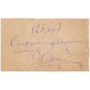Handwritten voucher for 25 rubles