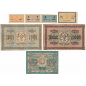 Russia, set of banknotes (7pcs)