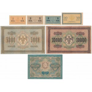 Rosja, zestaw banknotów MIX (7szt)