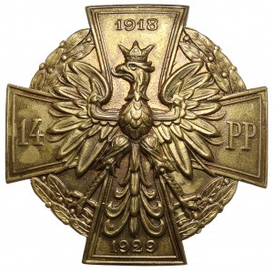 Odznaka, 14 Pułk Piechoty - nie w pełni wykończony prefabrykat