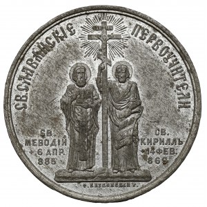 Medal, 1000th anniversary of the death of St. Methodius, Warsaw 1885