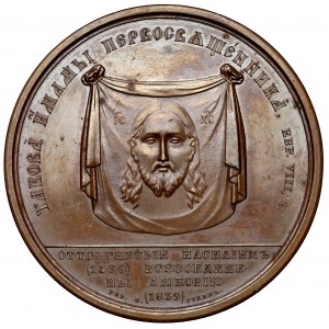 Medal, Triumf Prawosławia 1839