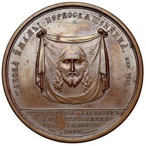 Medaille, Triumph der Orthodoxie 1839