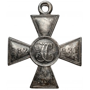 Rusko, Kříž svatého Jiří 4. stupně [382831].