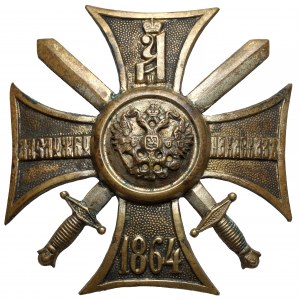 Rusko, Kříž za službu na Kavkaze 1864