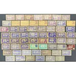 Package of UNKNOWN BONDS - from 1944-1945 (60pcs)