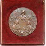 Medaille, An die Begründer der Ewigen Verfassung ... 1916