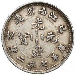 China, Kiangnan, 10 Cents ohne Datum (1899)