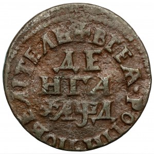 Russia, Peter I the Great, Deng 1704