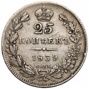 Rosja, Mikołaj I, 25 kopiejek 1839