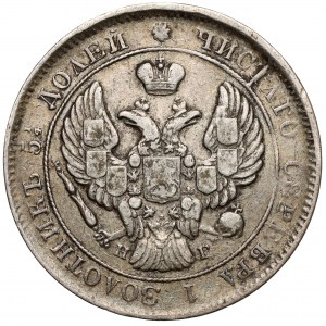 Rusko, Mikuláš I., 25 kopejok 1839
