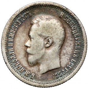 Russland, Nikolaus II., 25 Kopeken 1896