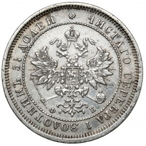 Russia, Alexander II, 25 kopecks 1859