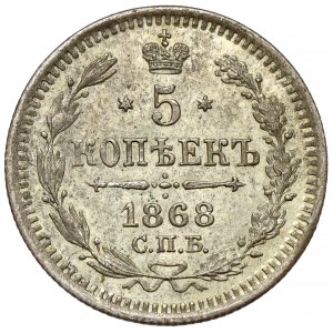 Rusko, Alexander II, 5 kopejok 1868