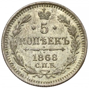 Russia, Alexander II, 5 kopecks 1868