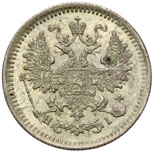 Rosja, Aleksander II, 5 kopiejek 1868