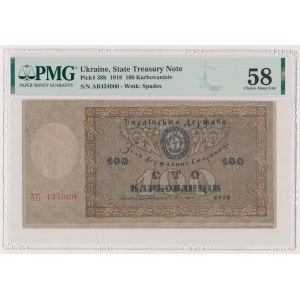 Ukraine, 100 Karbovanets 1918 - AБ