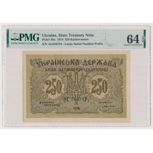 Ukraine, 250 Karbovanets 1918 - АГ