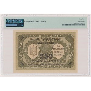 Украина, 250 карбованцев 1918 - АГ