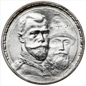 Russland, Nikolaus II., Rubel 1913 - 300 Jahre Romanovs