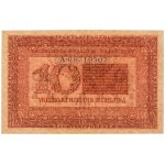 Украина, 10 гривень 1918 - A
