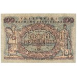 Ukraine, 100 Hryven 1918 - A