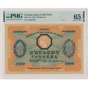 Украина, 500 гривень 1918
