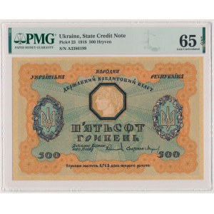 Ukraine, 500 Hryven 1918