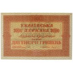 Украина, 2.000 гривень 1918