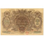Украина, 1.000 карбованцев (1920) - AI - без водяного знака
