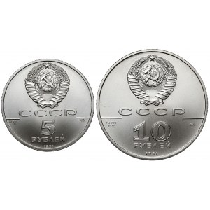 Russia / USSR, PALLAD 5 and 10 rubles 1991 Ballet (2pcs)