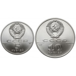 Russland / UdSSR, PALLAD 5 und 10 Rubel 1991 Ballett (2 Stk.)