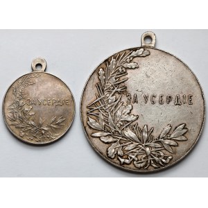 Russia, Nicholas II, Medal for Zealotry (30 and 51mm) - ЗА УСЕРДIЕ (2pcs)