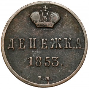 Dienieżka 1853 BM, Varšava