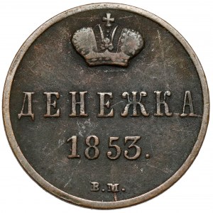 Dienieżka 1853 BM, Warsaw