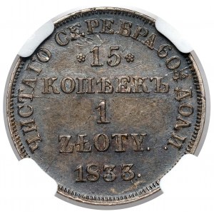 15 Kopeken = 1 Zloty 1833 ПГ, St. Petersburg