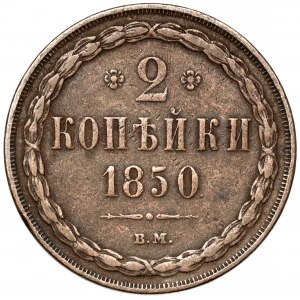 2 kopiejki 1850 BM, Warszawa - bardzo rzadka