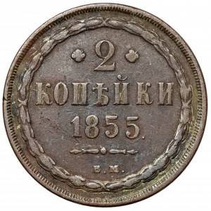 2 kopějky 1855 BM, Varšava