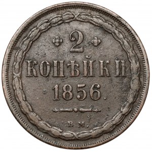 2 kopejky 1856 BM, Varšava - otvorené 2