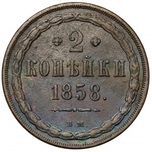 2 Kopeken 1858 BM, Warschau