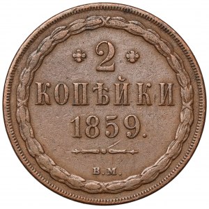 2 kopějky 1859 BM, Varšava - destrukt