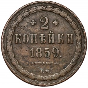 2 kopějky 1859 BM, Varšava